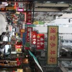 Einkaufsstrasse in Hong Kong